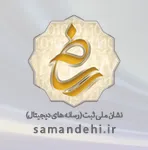 ساماندهی